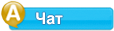 Chat with UNIKOM AG